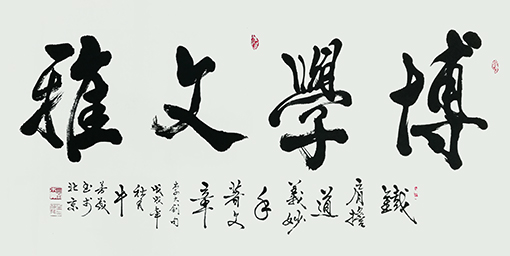 牛芳茂作品4 价格：每平尺48000元.jpg