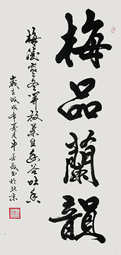 牛芳茂作品7 价格：每平尺48000元.jpg
