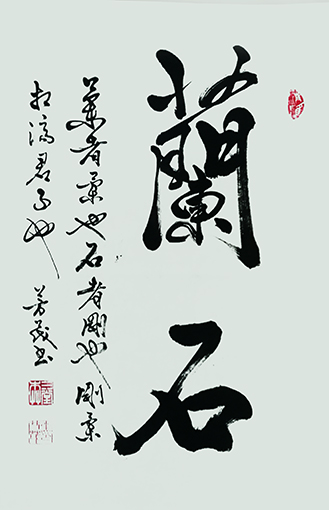 牛芳茂作品9 价格：每平尺48000元.jpg