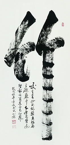 牛芳茂作品10 价格：每平尺48000元.jpg