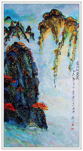 蜀山秋意浓(四尺整张)一2015年春 每平尺：6000元.jpg