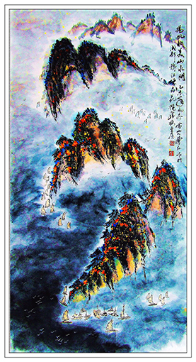 扬帆壮美山水间(四尺整张)一2015年冬 每平尺：6000元.jpg
