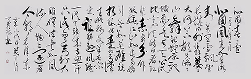毛泽东《沁园春•雪》规格：240cmx70cm 价格：每平尺8000元.jpg