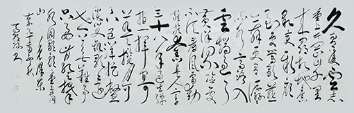 毛泽东《水调歌头•重上井冈山》规格》：240cmx70cm 价格：每平尺8000元.jpg