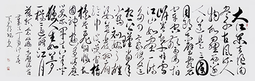 苏轼《念奴娇 •赤壁怀古》规格：260cmx70cm 价格：每平尺8000元.jpg