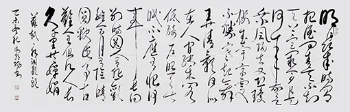 苏轼《水调歌头》260cmx70cm 价格：每平尺8000元.jpg