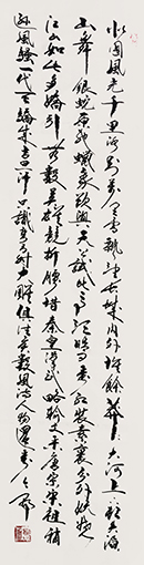 费业钟作品3 价格：每平尺10000元.jpg