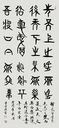 费业钟作品4 价格：每平尺10000元.jpg