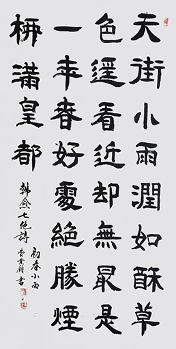 费业钟作品5 价格：每平尺10000元.jpg