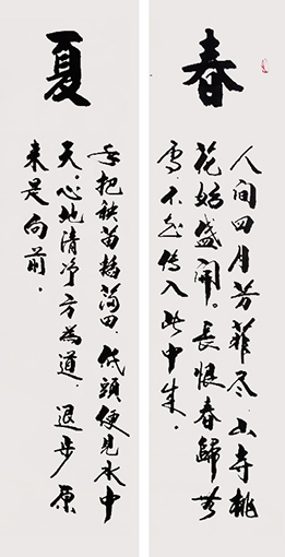 费业钟作品7 价格：每平尺10000元.jpg