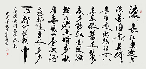 费业钟作品8 价格：每平尺10000元.jpg