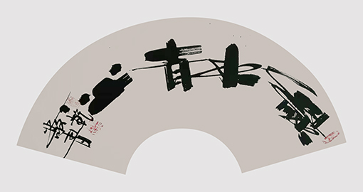 《绿水青山》 规格：138x69cm 价格：面议.jpg