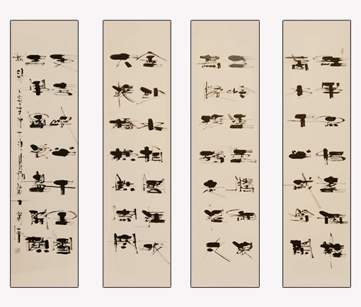 毛泽东诗词《七律·长征》 规格：138x34cmx4 价格：面议.jpg