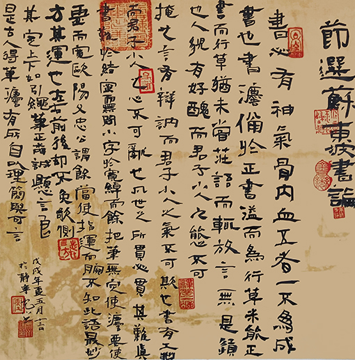 陈虎川作品6.jpg