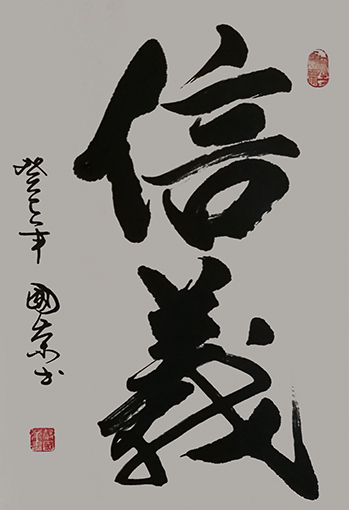 谷国荣作品10.jpg