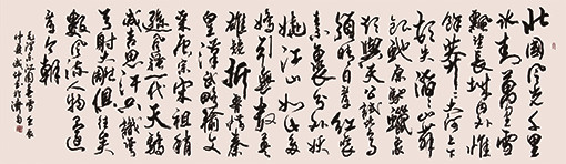 李成印作品2.jpg