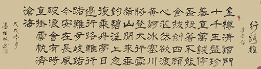 潘桂林作品2.jpg