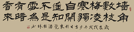 潘桂林作品3.jpg