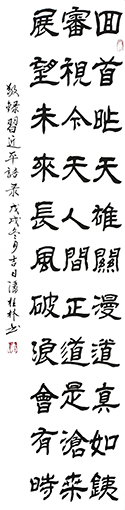 潘桂林作品9.jpg