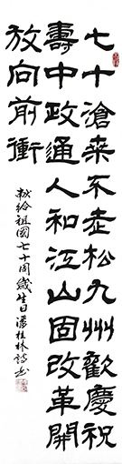 潘桂林作品10.jpg