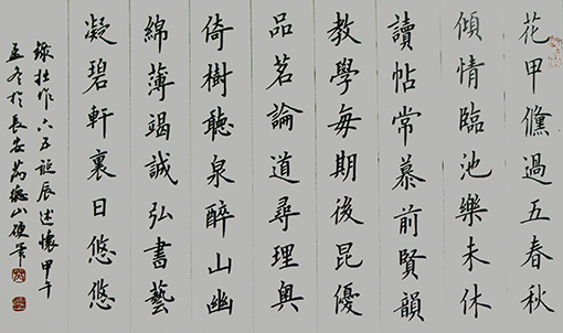 芮德山作品1.JPG