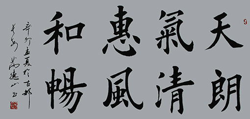 芮德山作品3.JPG