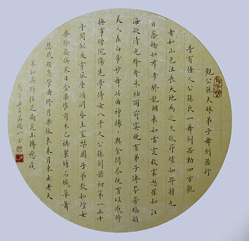 芮德山作品5.JPG