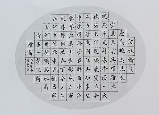 芮德山作品6.JPG