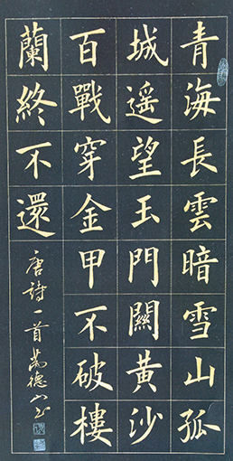 芮德山作品9.JPG