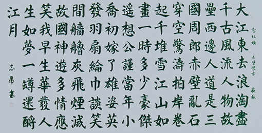 沈志昂作品1.jpg