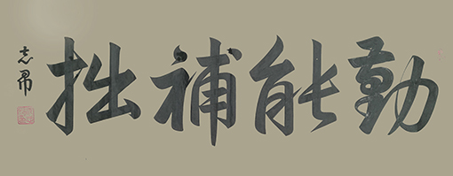 沈志昂作品2.jpg