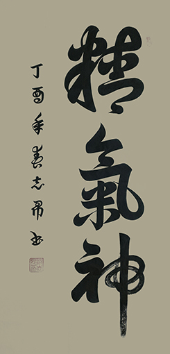 沈志昂作品5.jpg