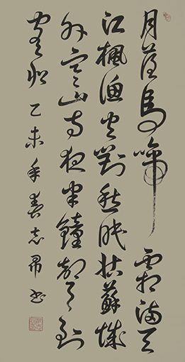 沈志昂作品7.JPG