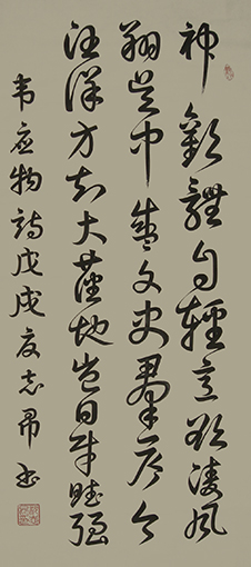 沈志昂作品8.JPG