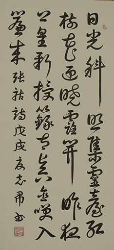 沈志昂作品9.JPG