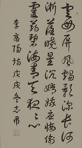 沈志昂作品10.JPG
