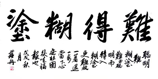 苏清军作品2.jpg
