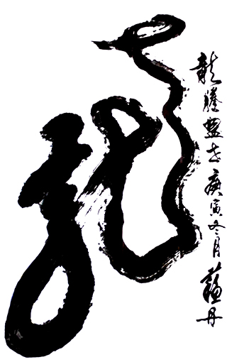 苏清军作品6.jpg