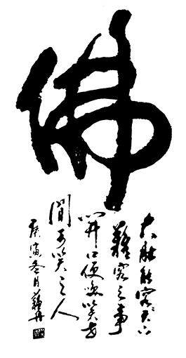 苏清军作品7.jpg