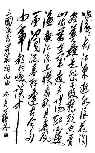 苏清军作品9.jpg