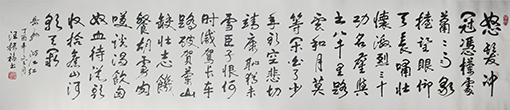 汪振福作品4.jpg