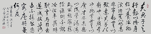 汪振福作品7.jpg