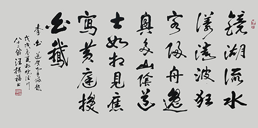 汪振福作品8.jpg