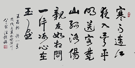 汪振福作品9.jpg
