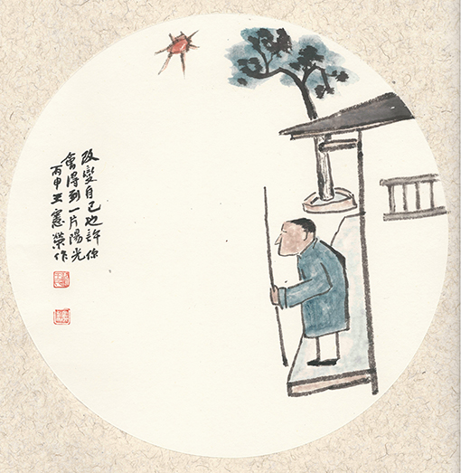 改变自己          改变自己，也许你会得到一片阳光。.jpg