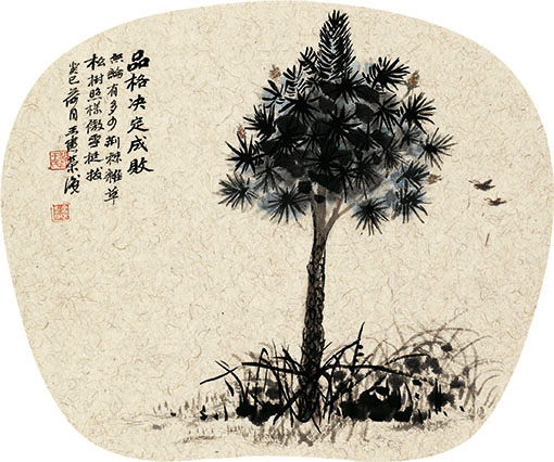 品格决定成败    无论有多少荆棘杂草，松树照样傲雪挺拔。.jpg