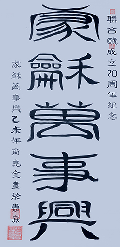 肖克全作品1.JPG