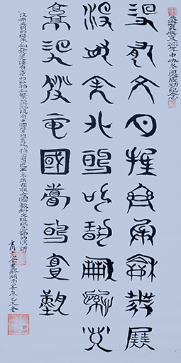 肖克全作品4.JPG