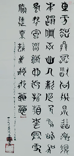 肖克全作品5.jpg