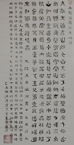 肖克全作品6.jpg